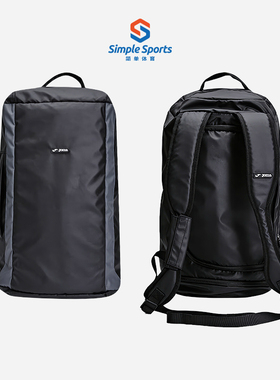 JOMA荷马成人儿童学生多功能户外可斜挎双肩背包3145PL0060