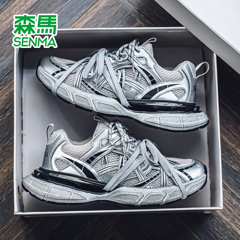 森马男鞋秋冬老爹鞋男款2026新款银色增高休闲鞋子男青少年运动鞋