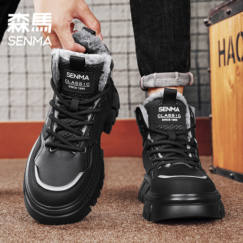 森马高帮马丁靴男款2025冬季新款时尚韩版防滑厚底加绒防寒靴子