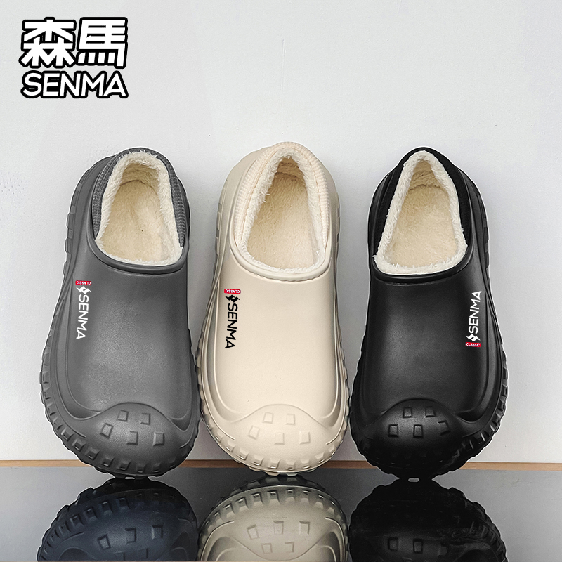 森马棉拖鞋户外防滑厚底包跟棉鞋