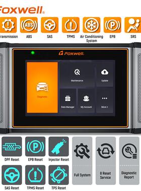 Foxwell NT726 OBDII全系统检测仪 汽车保养维修工具 OBD诊断仪器