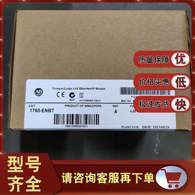 1768-ENBT CompactLogix以太网/IP桥接模块用于1769-L4x 1768ENBT