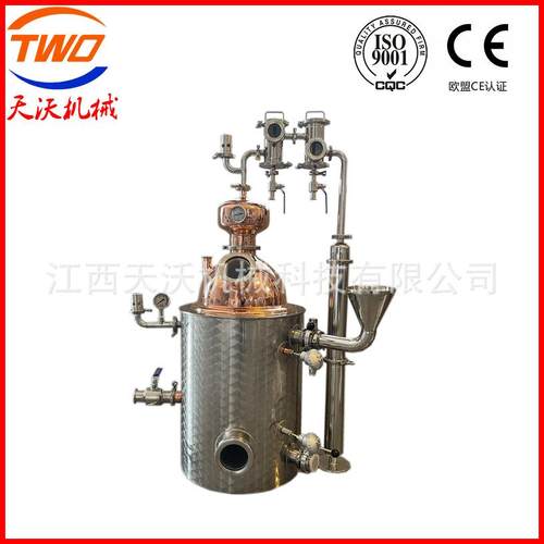 江西天沃提供20升-50L家用紫铜酿酒设备 金酒蒸馏设备 催陈增香