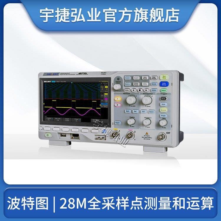 SDS2000X-E系列超级荧光示波器