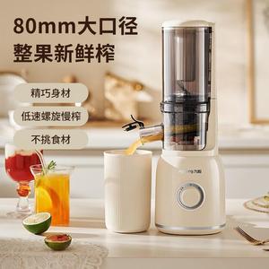 九阳Z5-LZ550原汁机多功能家用电动榨汁机冷压炸果渣汁分离榨汁机