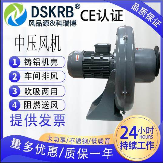 吸水蒸气油雾防爆中压鼓风机防腐离心风机吹膜机吹膜降温中压风机,农机/农具/农膜,打药机/弥雾机,淘宝优惠券,粉丝福利购,淘宝优惠卷