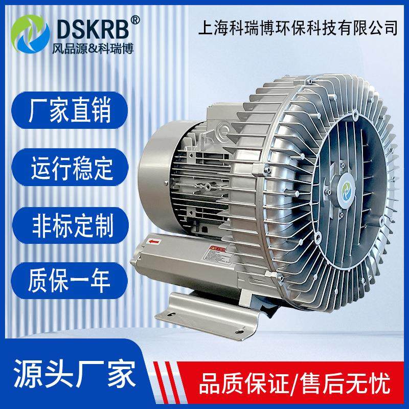 现货2NB810 380v 5.5kw变频高压风机 气浮台裁床设备配套旋涡风机,农机/农具/农膜,打药机/弥雾机,淘宝优惠券,粉丝福利购,淘宝优惠卷