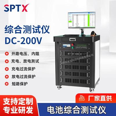 成品电池1-24多串综合测试仪锂电池内阻容量放电量电压检测仪器