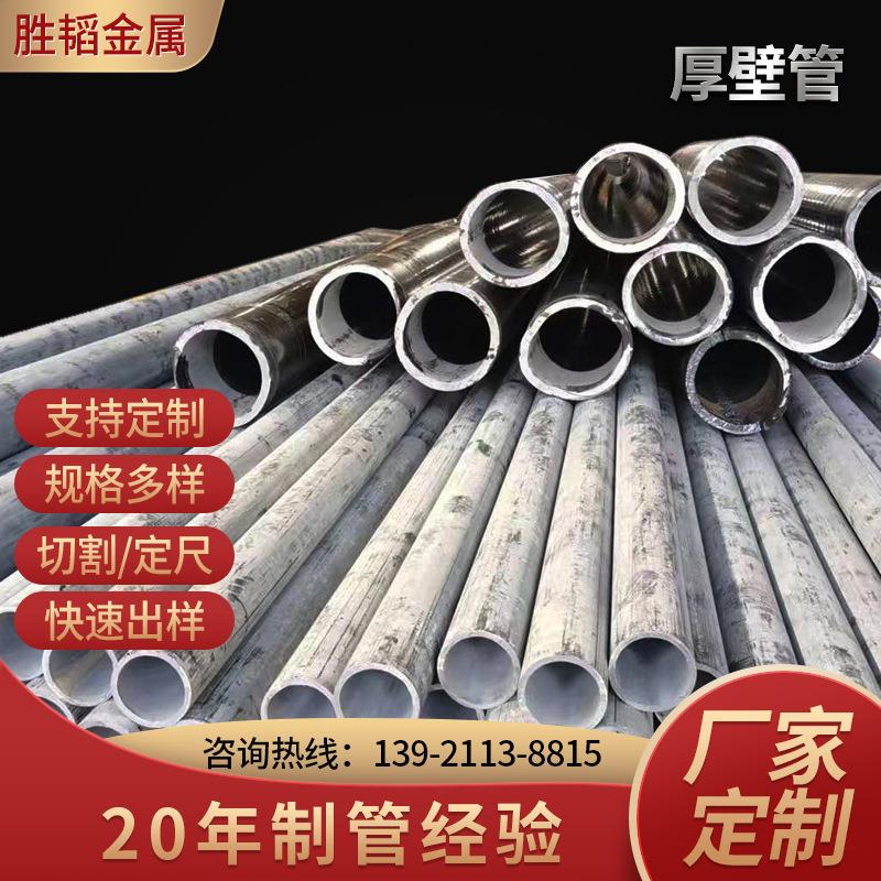 厂家供应355b多规格大口径冷拔管厚壁管辊筒管厚壁无缝钢管