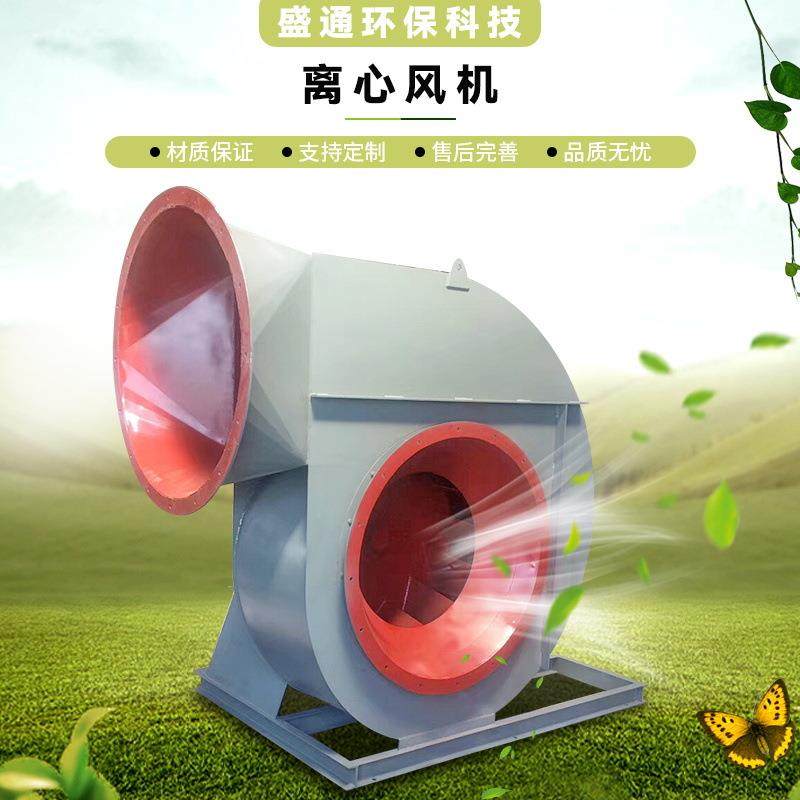 供应 5-48-10D锅炉配套专用风机 高温窑炉通风机 量大从优,农机/农具/农膜,打药机/弥雾机,淘宝优惠券,粉丝福利购,淘宝优惠卷