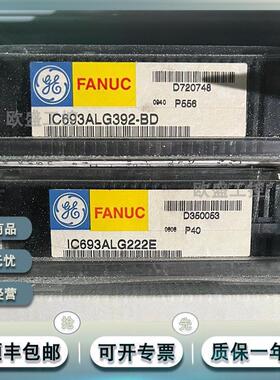 现货 IC693ACC329 工业控制系统 GE Fanuc