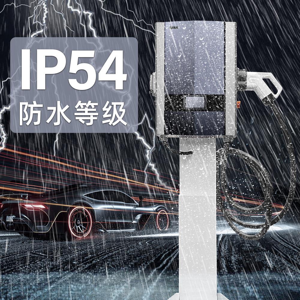 轻小薄家用商用均可支持DLB OCPP 云快充7-40KW直流新能源充电桩