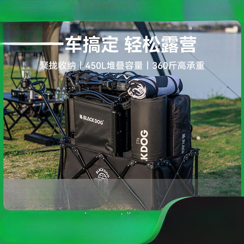 BLACKDOG黑狗露营车推车户外野营手拉车摆摊桌板折叠小拖车营地车