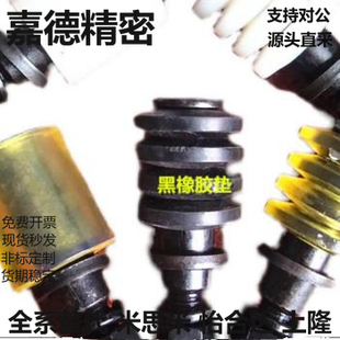 靠背销螺栓对轮联轴器螺丝弹性柱销缓冲橡胶套牛筋聚氨酯垫螺丝栓