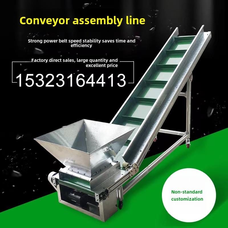 可定制物料斗颗粒给料提升输送机小带输送带移动爬升输送带