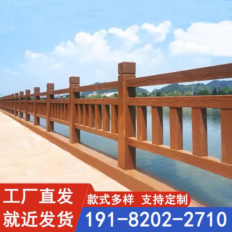 四川混凝土水泥仿木纹护栏仿树皮树藤河道围栏新乡村户外鱼塘栏杆