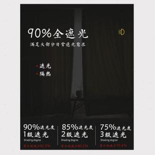 加厚棉麻窗帘日式 客厅高级感亚成品布 卧室全遮光ins风 2021年新款