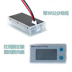 12v-72v电瓶电量显示模块电压库仑计汽车蓄电池锂电池电动显示器