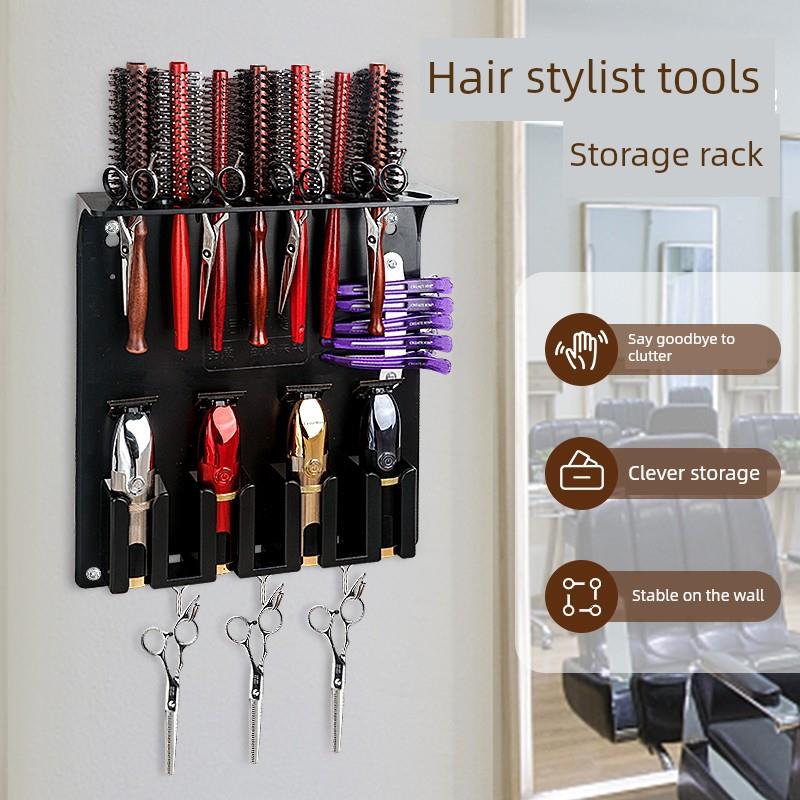 美发店工具收纳盒发廊专用理发店剪刀收纳架剪刀置物架挂墙置台盒