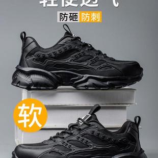 劳保鞋 老保带钢板软底安全工地工作 男款 防砸防刺穿超轻便钢头夏季