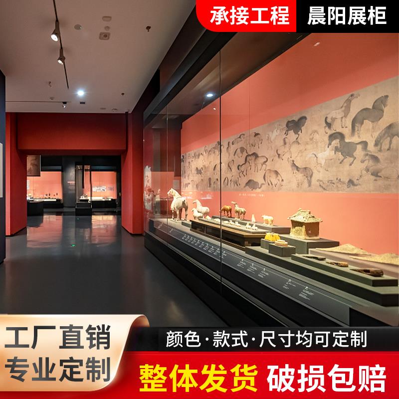 博物馆展示柜古董瓷器玻璃展柜恒温恒湿电动平移文物字画沿墙通柜