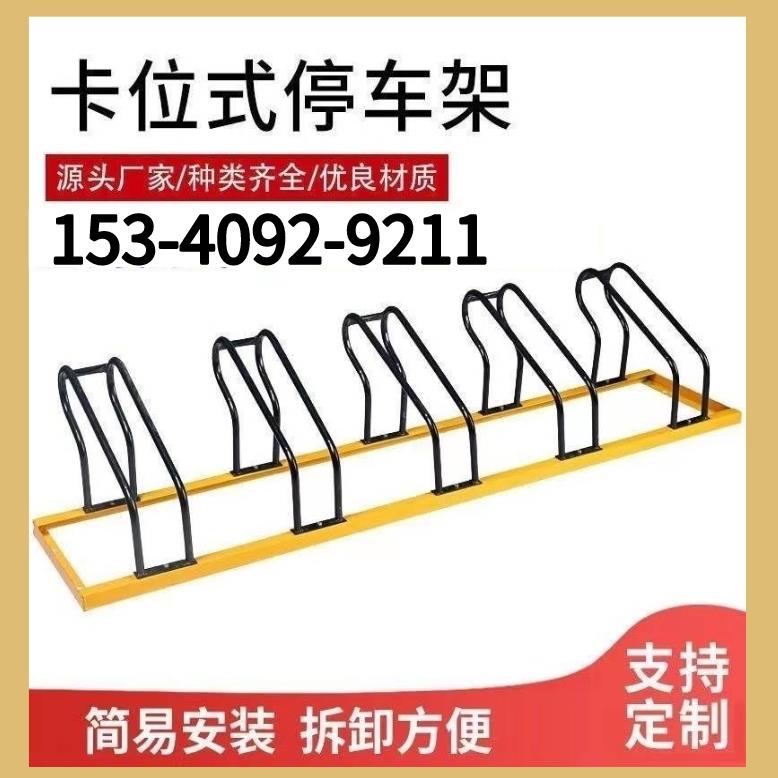 自行车停车架卡位式停放架防盗地锁立式插入型电动车摆放架停车位