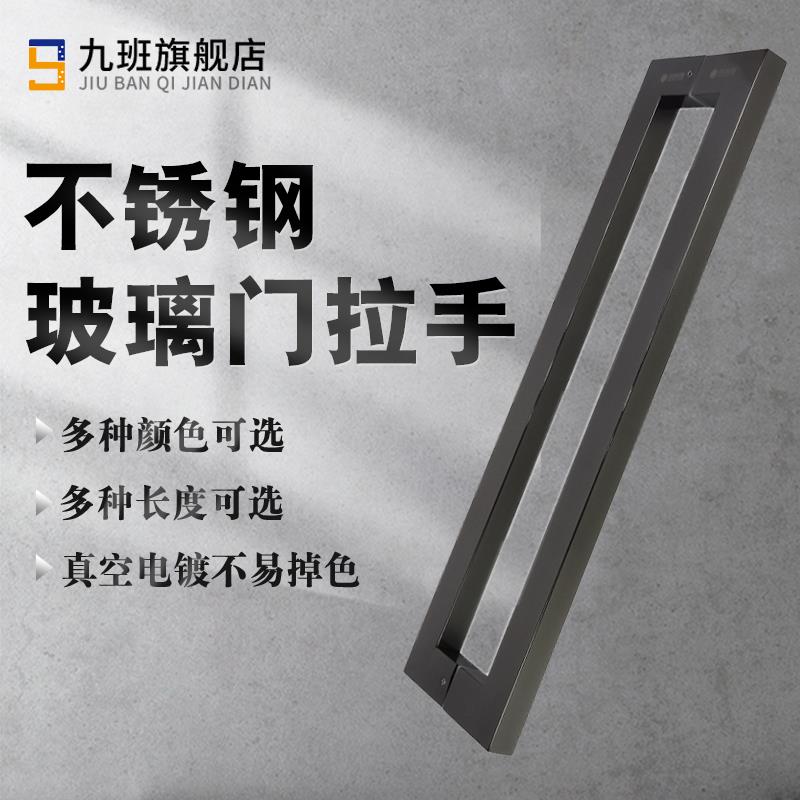 商铺玻璃门方管把手不锈钢办公室加厚地弹簧门扶手黑色玫瑰金钛金
