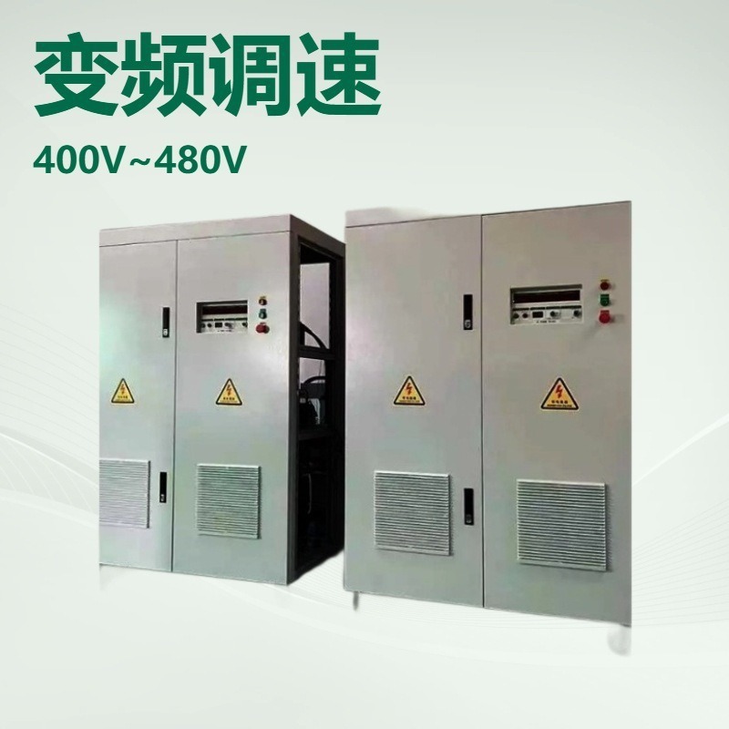 三相变频电源480v460v440v415v60hz变380v50hz变压器400kw500kva