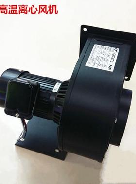 SIROCCO耐高温外转子离心风机内置散热风扇工业轴流鼓风机