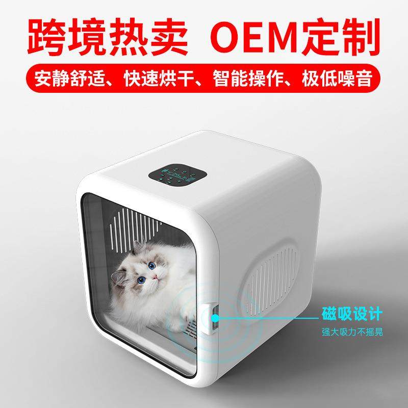 宠物烘干箱猫智能操作全自动家用吹风机吹水机狗狗洗澡杀菌静音,宠物/宠物食品及用品,宠物智能烘干箱,淘宝优惠券,粉丝福利购,淘宝优惠卷