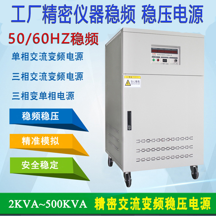 三相480v460v440v415v60hz变380v50hz变频电源变压器功率100k80KV