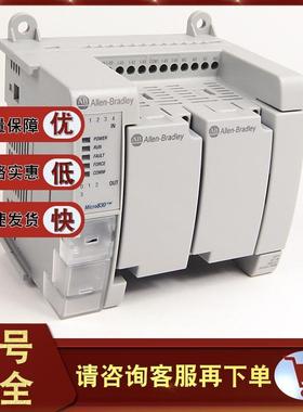 2080-LC30-10QVB Micro830 10 I/O 控制器 2080LC3010QVB