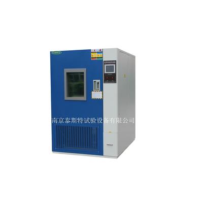 新品150L低价高低高低温试验箱】100L泰斯特【节能恒温精准控湿