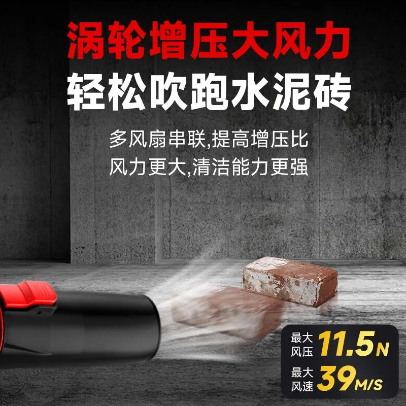 吹风机吹灰尘鼓风机大功率工业用充电式吹风机强力锂电无线暴风枪