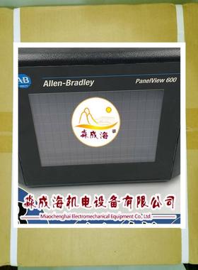 2711-T9C9 PanelView 900彩色终端9英寸，触摸屏 2711T9C9