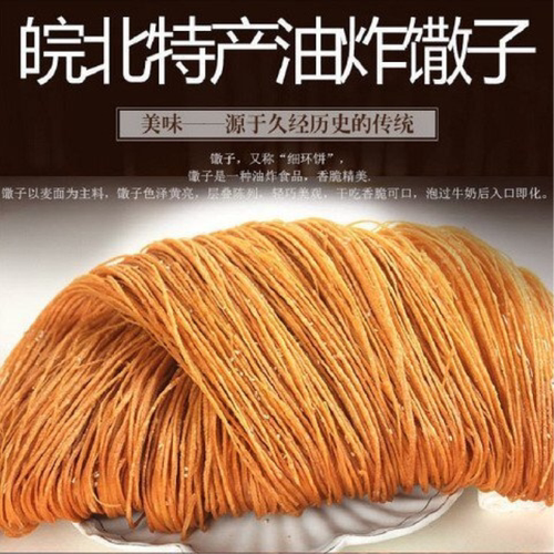 皖北传统馓子安徽手工特产香油炸油馓子芝麻咸味零食山东河南馓子