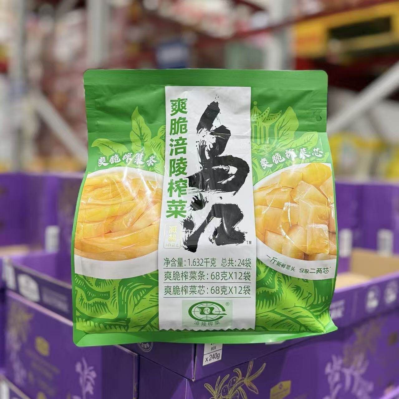 山姆乌江爽脆涪陵榨菜条榨菜芯鲜香入味口感清爽代购官方旗舰店
