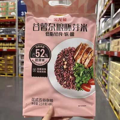 山姆谷薯杂粮胚芽米科学配比低脂早餐营养美味会员代购官方旗舰店