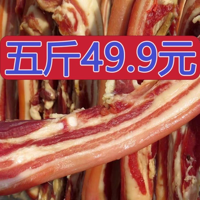 江西井冈山特产正宗农家自制日晒风干土猪肉腊肉咸肉五花后腿腊肉