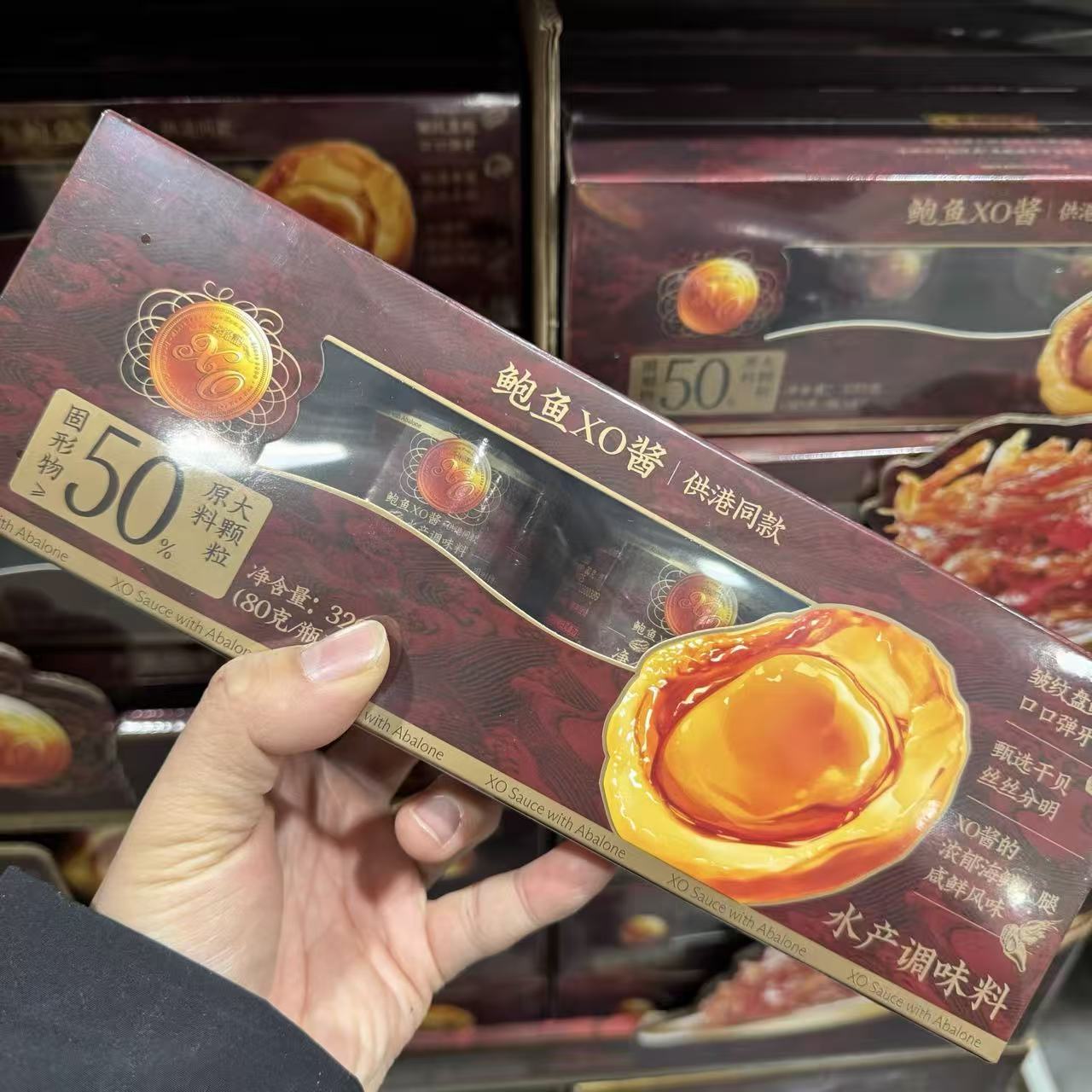 山姆李锦记鲍鱼XO酱调味料蘸料鲜而不腥会员超市代购官方旗舰店