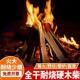 广西干木柴八角柴户外篝火野饮壁炉取暖农村烧火木柴一吨木头木材