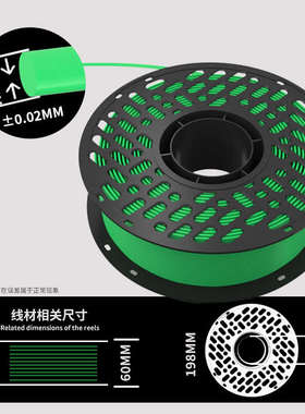 彩多屋PLA+不堵头黑色白色红色黄色蓝色灰色橙色大理石哑光