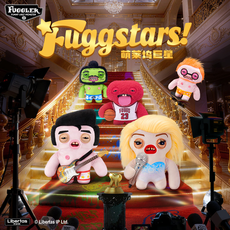 Fuggler官方正版萌牙怪兽之萌莱坞巨星玩偶丑萌搞怪潮玩公仔