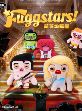 Fuggler官方正版萌牙怪兽之萌莱坞巨星玩偶丑萌搞怪潮玩公仔