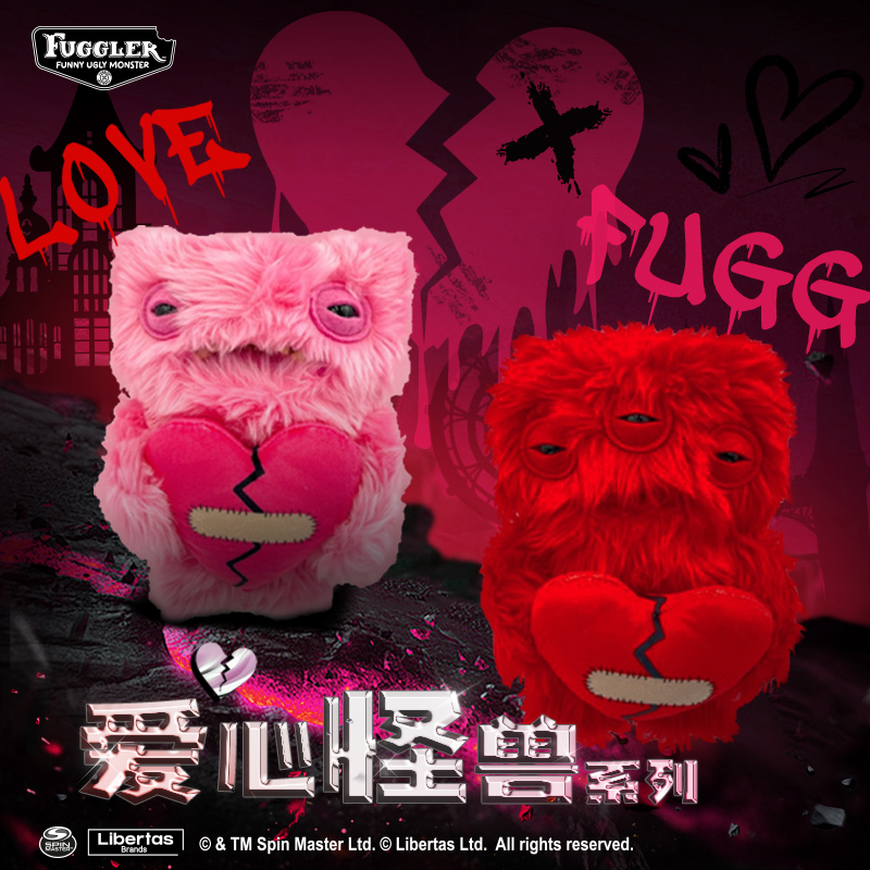正版fuggler爱心怪兽毛绒玩偶