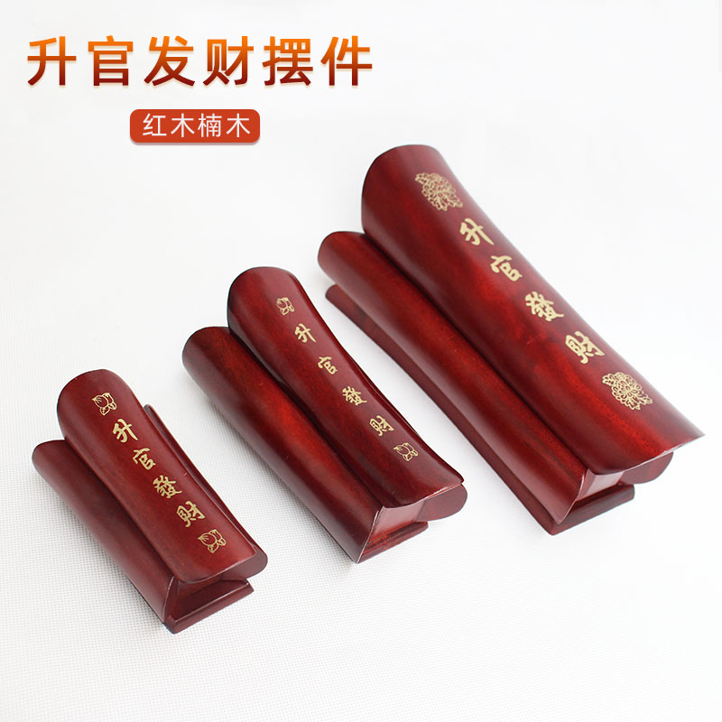红木升官发财风水摆件楠木小棺材实木雕刻手把件带印章越南工艺品