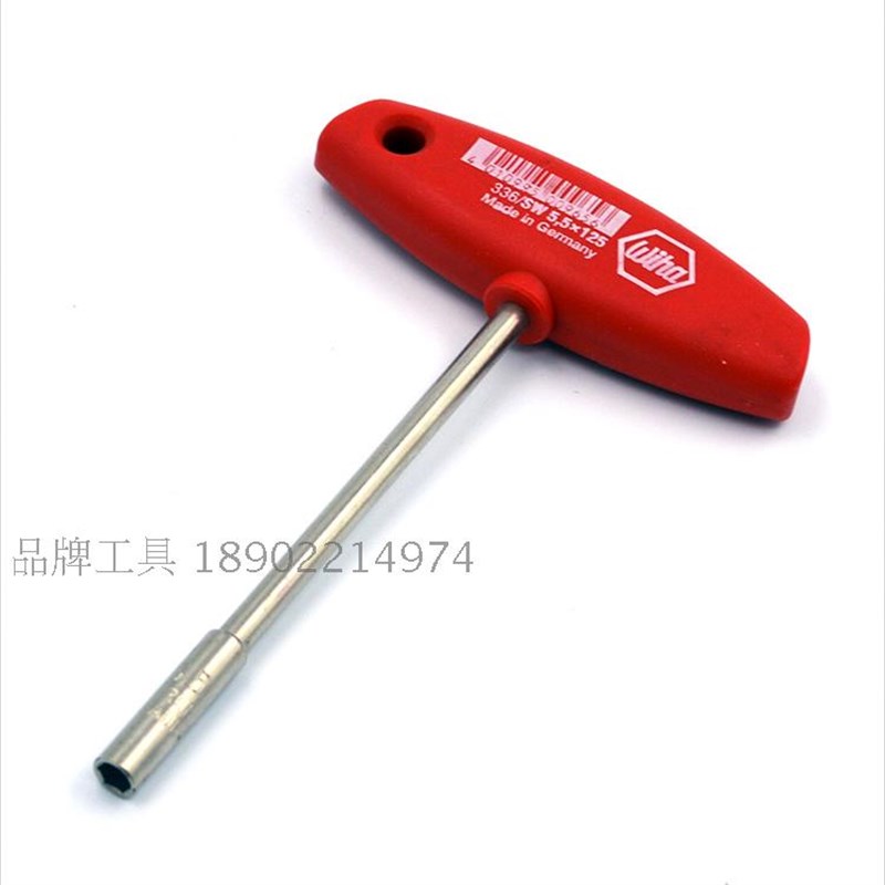 德国威汗WIHA强磁T型复印机外六角套筒螺丝批336 M3 5.5 7*125mm