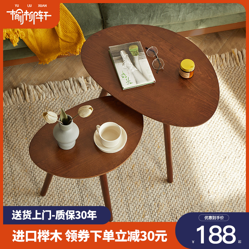 实木小茶几沙发边l几边桌客厅小桌子圆桌迷你角几简易卧室床头桌