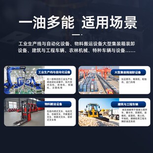 通用液压 冲孔机液压油抗磨无灰高压挖掘机叉车举升机46号四季