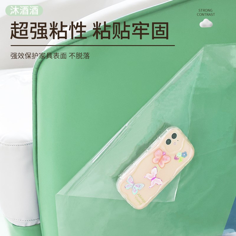 防猫抓沙发保护贴膜家具透明防护套防猫爪床边罩宠物猫咪防抓神器